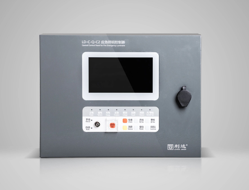 利达LD-C-Q-C2 应急照明控制器